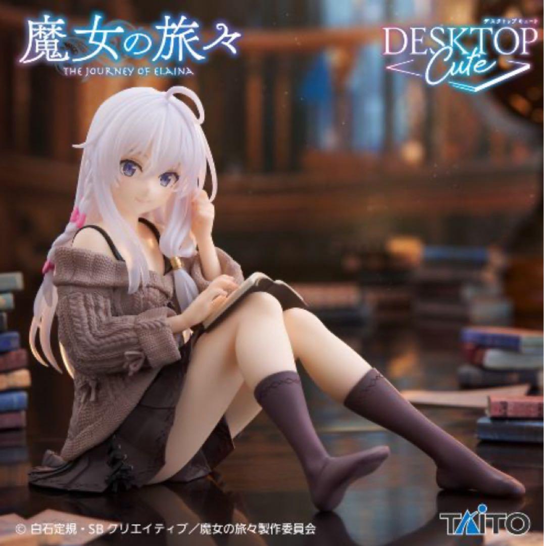 魔女の旅々 DesktopCuteイレイナ　私服ver タイクレ限定・通常セット