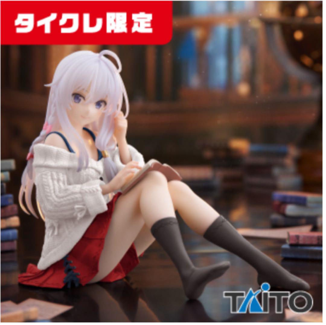 魔女の旅々 DesktopCuteイレイナ　私服ver タイクレ限定・通常セット