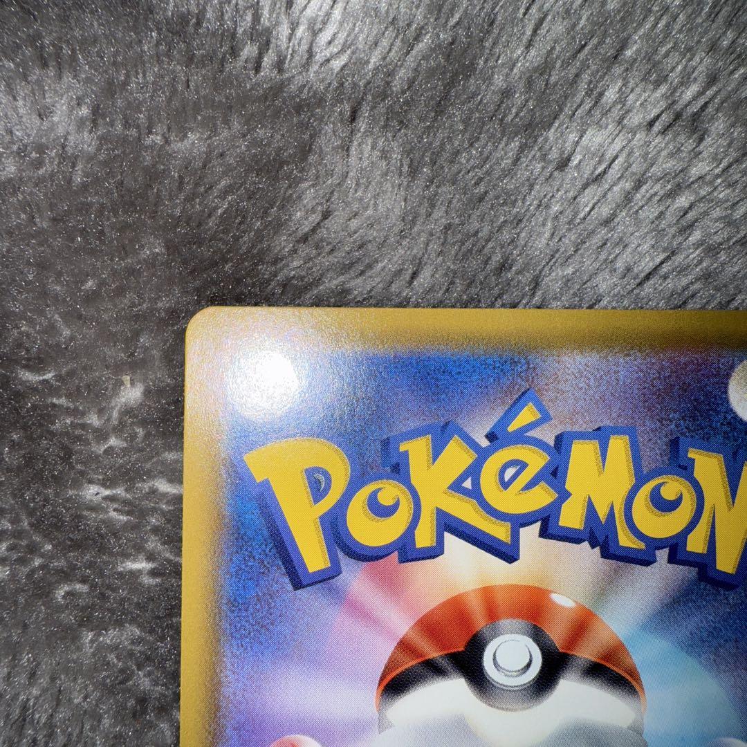 即日発送☆ポケモンカード ポケモンカード グレイシアVMAX HR SA