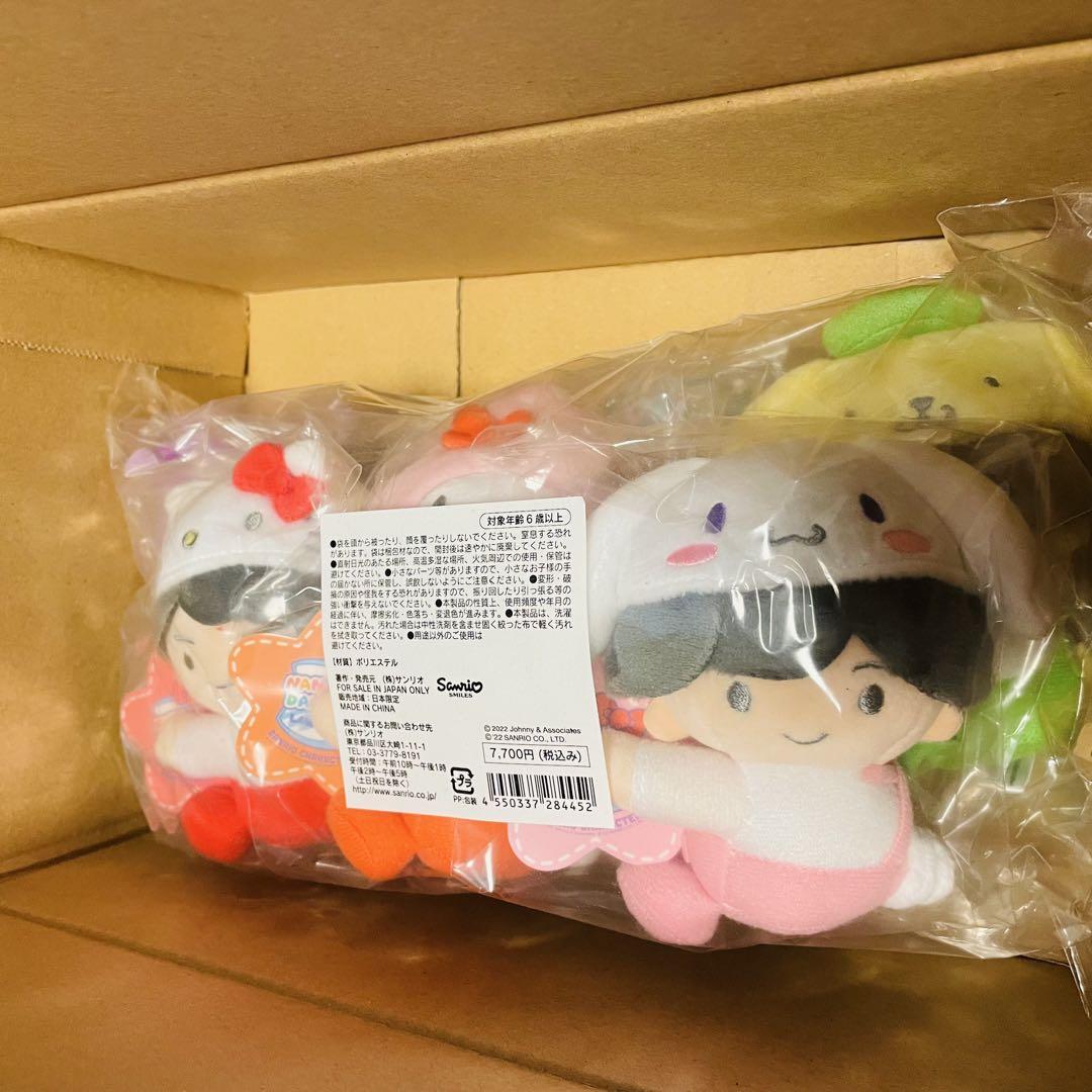 49 新品未開封品 サンリオ クリップマスコット7種 なにわ男子 送料無料