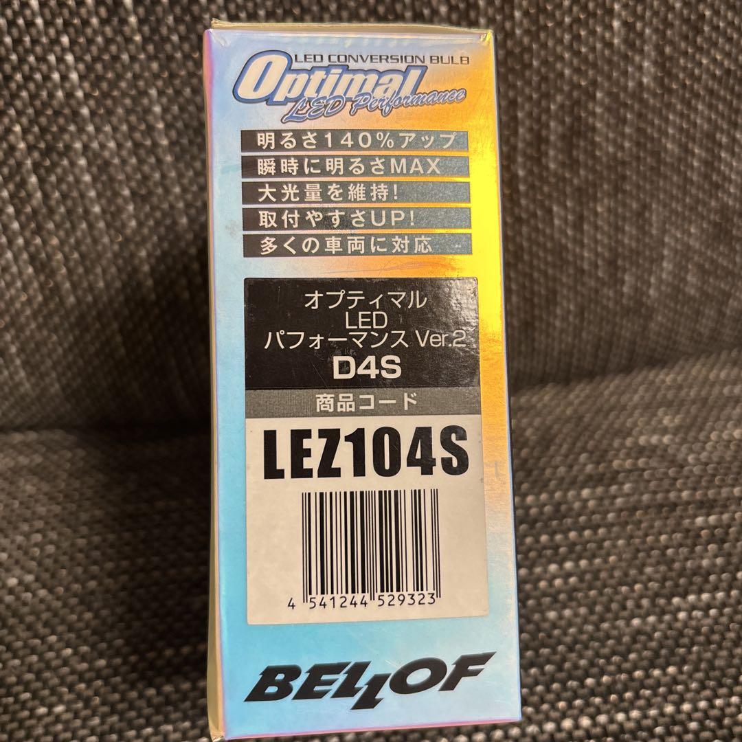OKioto　BELLOF D4S LEDバルブ 6500K