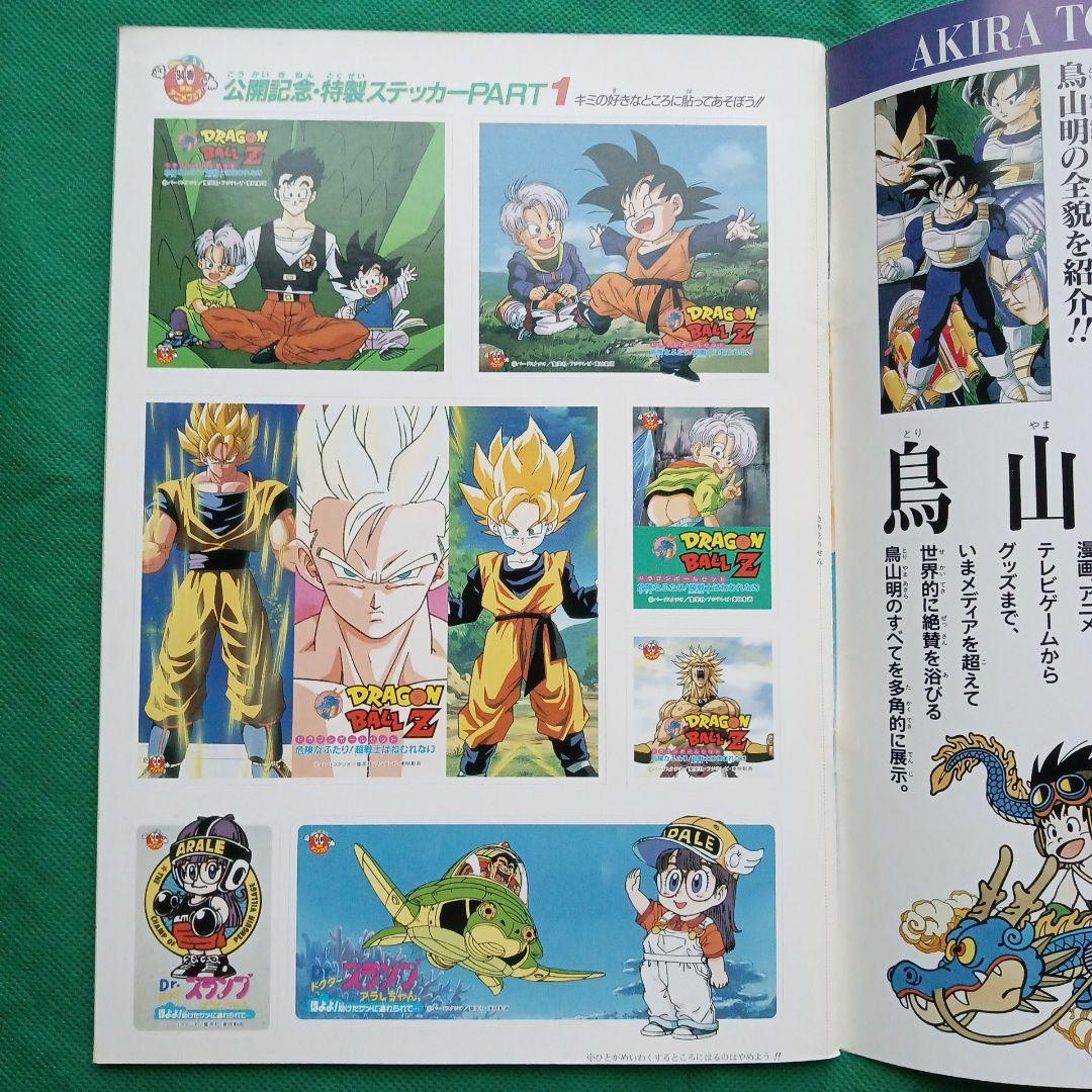 99年ニューマスター特別版+73年劇場パンフレット】エクソシスト
