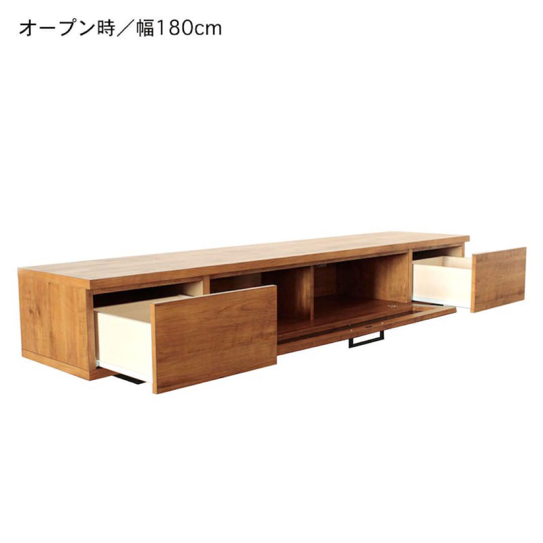 【美品】定価44,990円　テレビ台　180cm 木目調　テレビボード