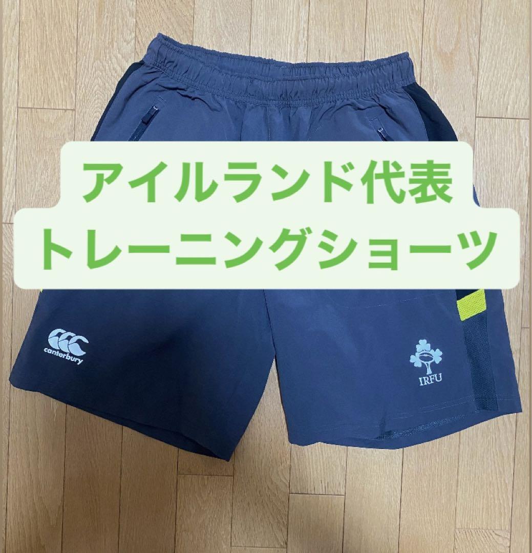 関東学院大学ラグビー部レプリカジャージCanterbury