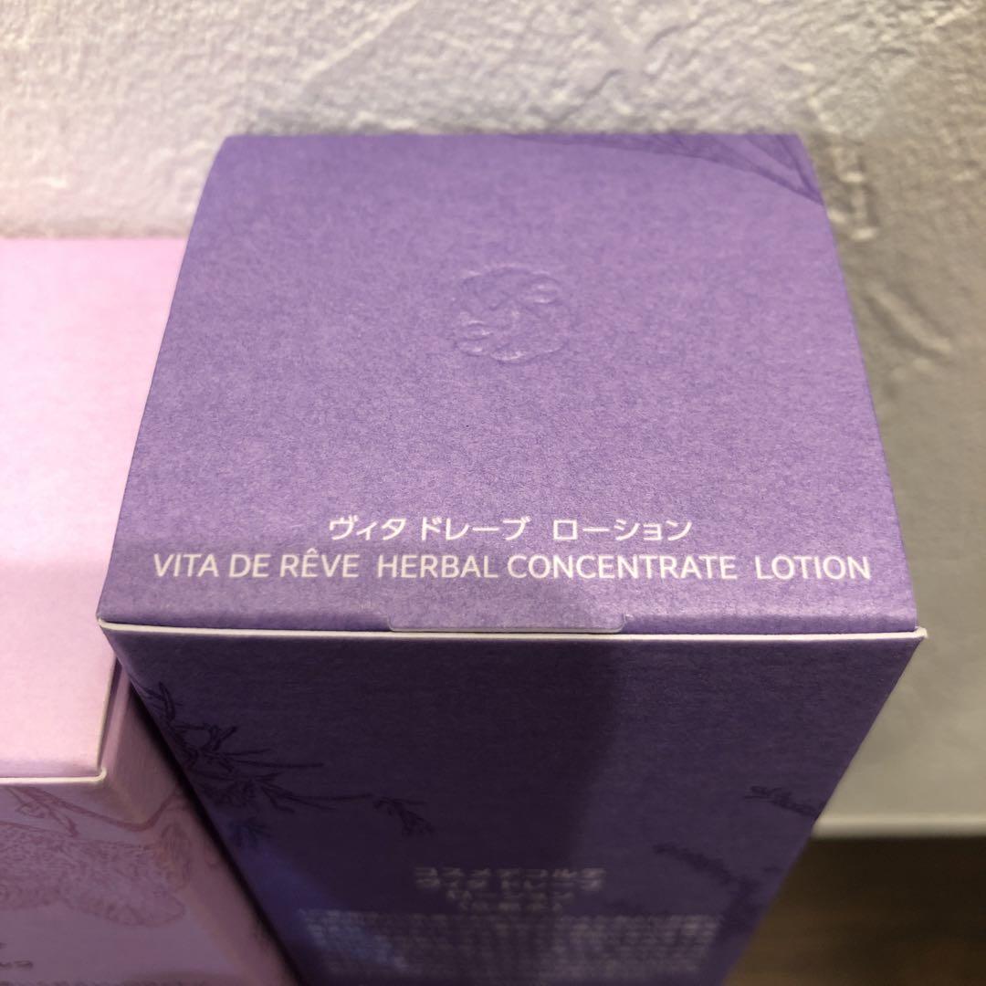 ★こまつ★コスメデコルテ　化粧水・乳液・洗顔料３種セット