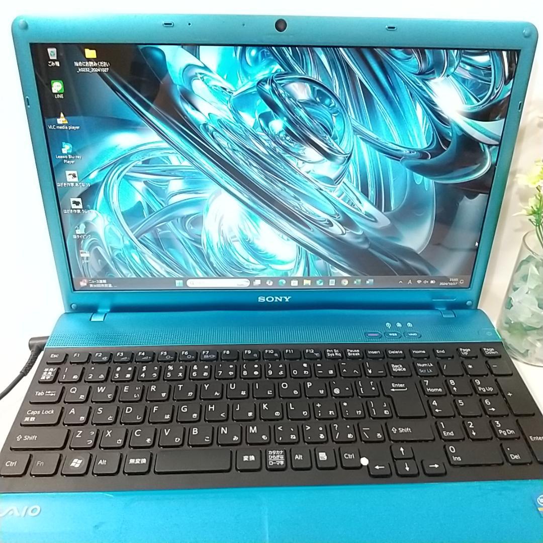 VAIOノートPC⭐SSD256GB⭐i5⭐メモリ8GB⭐Office2021