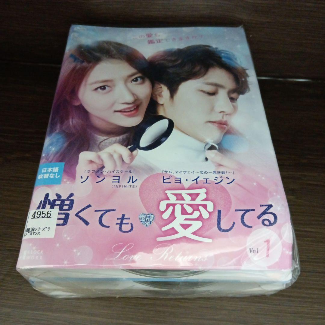 ダンボ 4K UHD MovieNEX(19米)〈3枚組〉美品