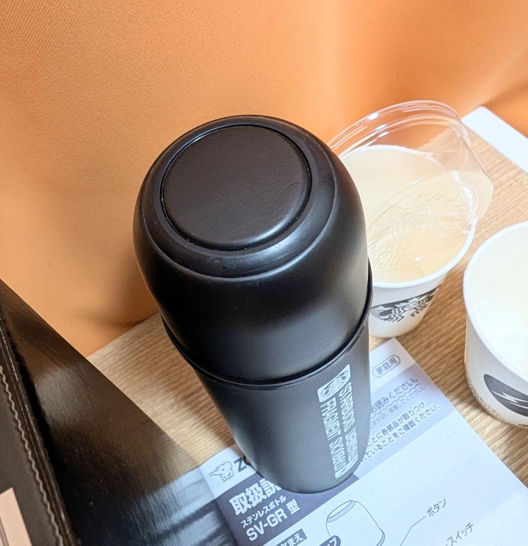有香 スターバックス フラグメント 象印 スターバックスと「フラグメント」がコラボ マットな質感の水筒