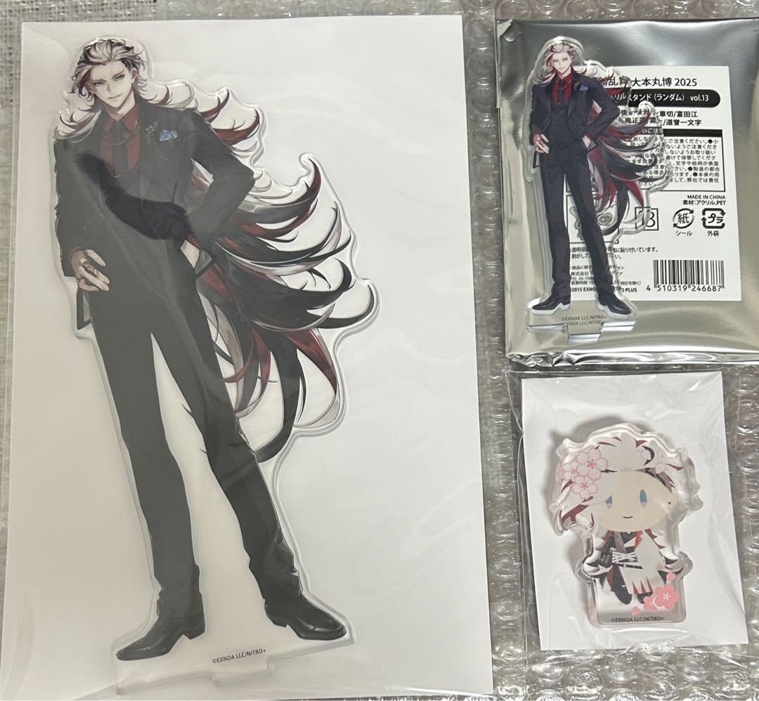 大本丸博　とうらぶ 刀剣乱舞　道誉一文字　アクリルスタンド アクスタ