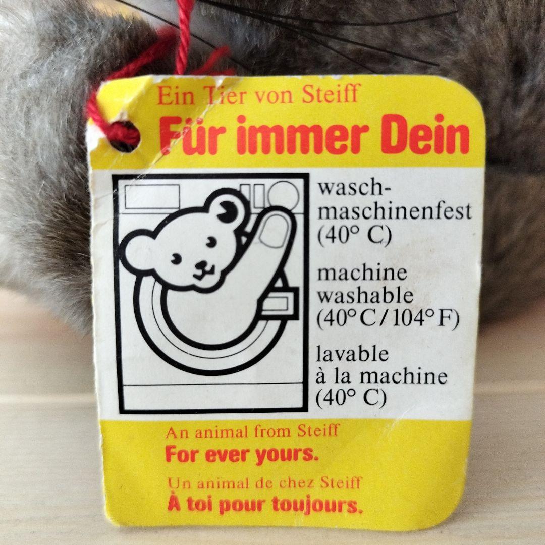 オールドシュタイフ　猫　ぬいぐるみ　西ドイツ製　Steiff　ビンテージ