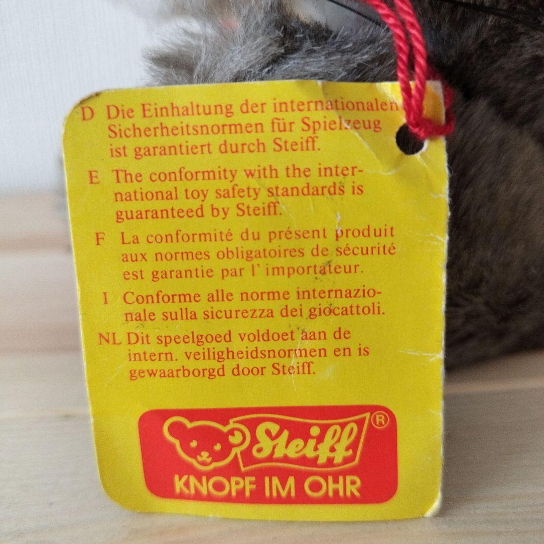 オールドシュタイフ　猫　ぬいぐるみ　西ドイツ製　Steiff　ビンテージ