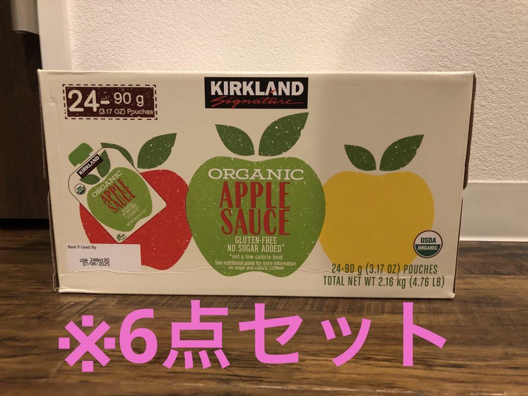 KIRKLAND カークランド アップルソース　※6点セット