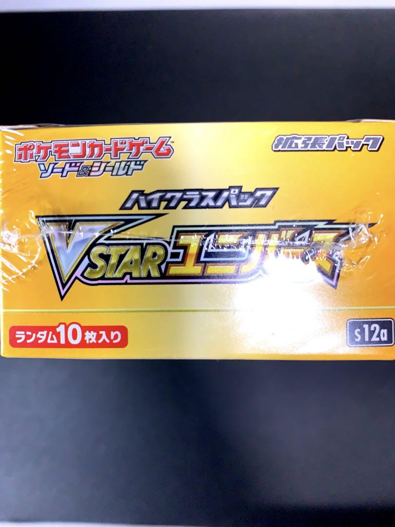 ポケモンカードゲーム VSTARユニバース 未開封