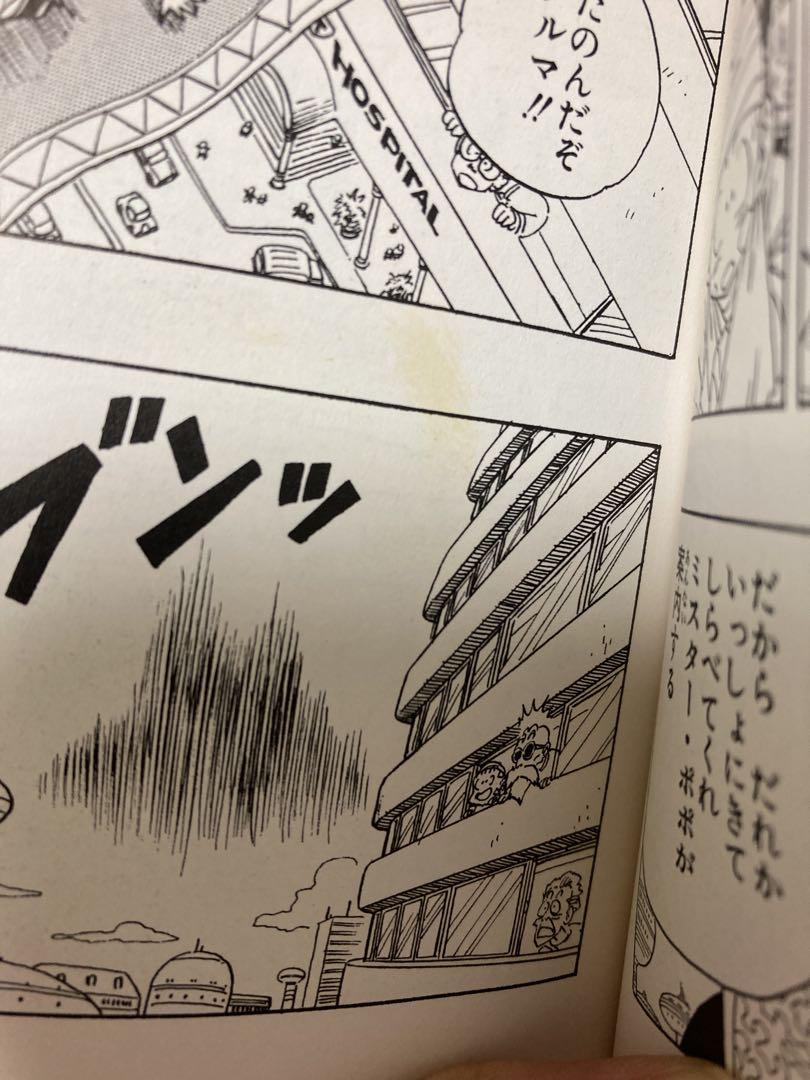 ドラゴンボール　完全版　全巻セット