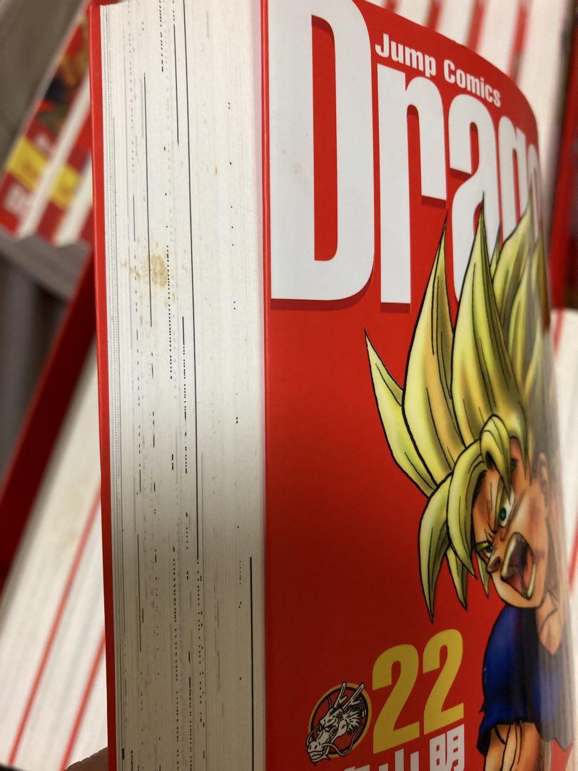 ドラゴンボール　完全版　全巻セット