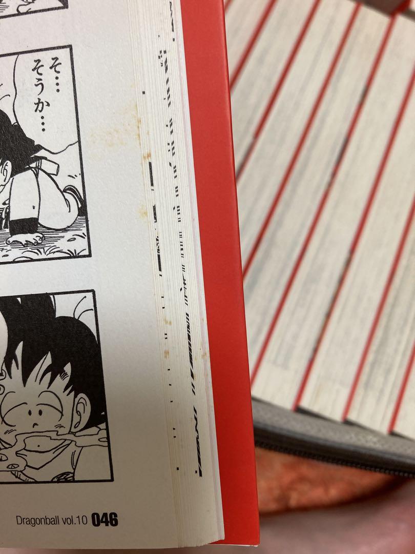 ドラゴンボール　完全版　全巻セット