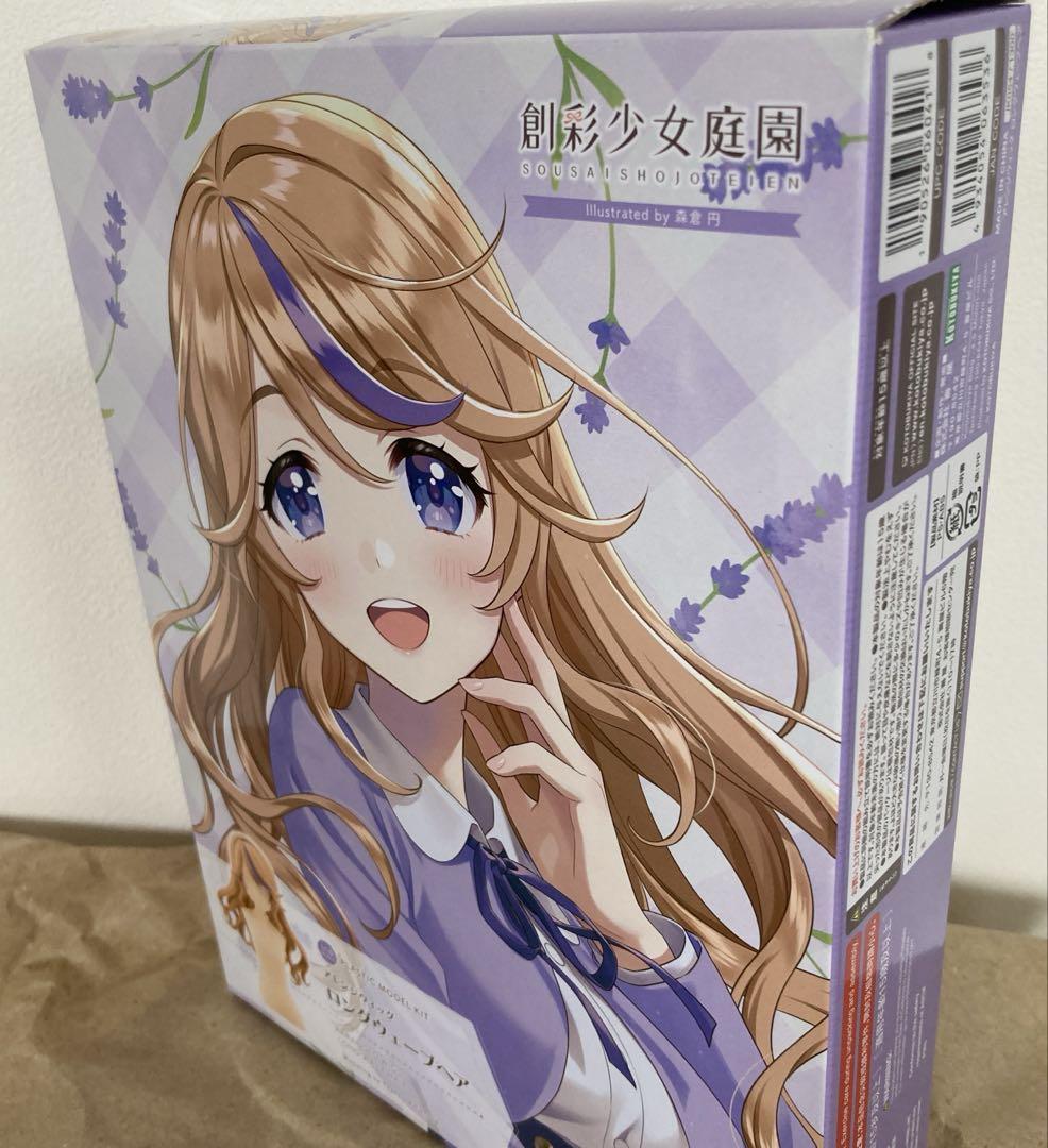 コトブキヤ　ロングウェーブヘア