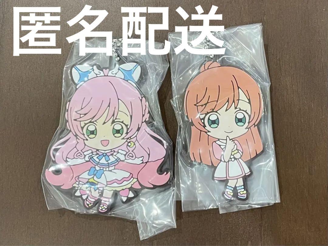 ブランド購入サイト キュアプリズム 虹ヶ丘ましろ プリンセスエル ラバマス ラバスト ストラップ
