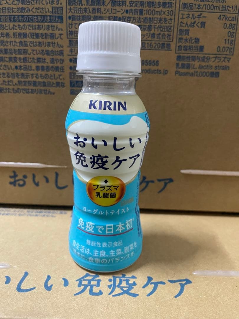おいしい免疫ケア 通常品 4ケース120本 送料込み1個99.9円 おいしい免疫ケア 通常品 4ケース120本 送料込み1個99.9円