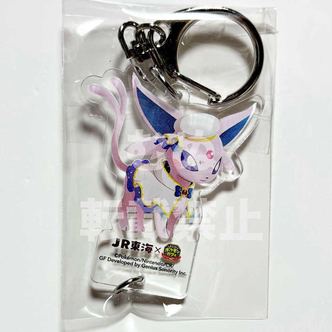 ポケモンカフェ 推し旅 JR東海 ポケまぜ アクリルチャーム
