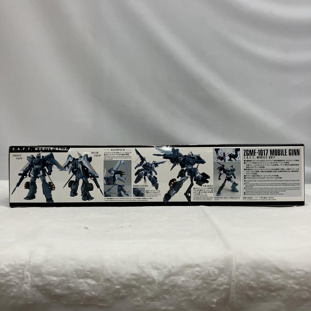 HF6598 未組立 MG 1/100 モビルジン プラモデル