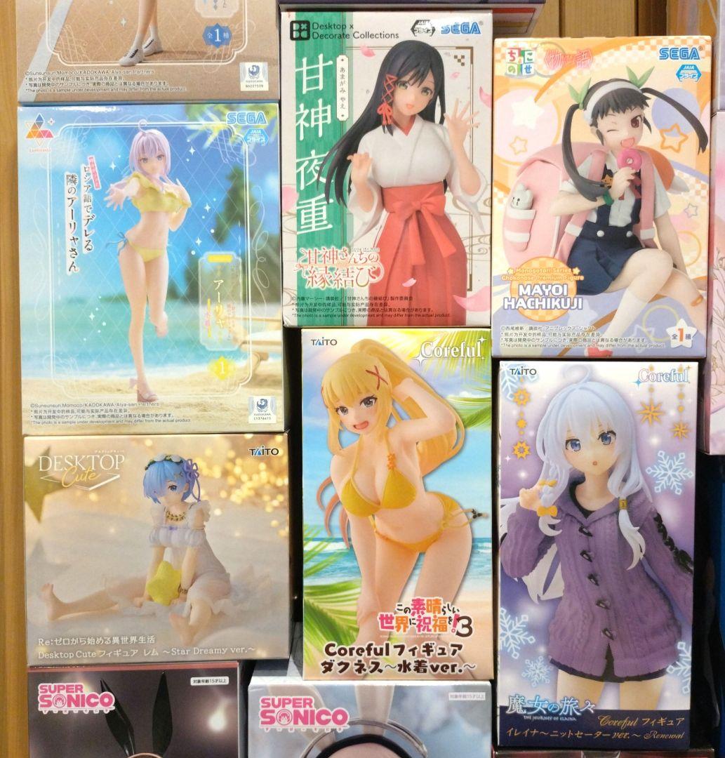 32体セット