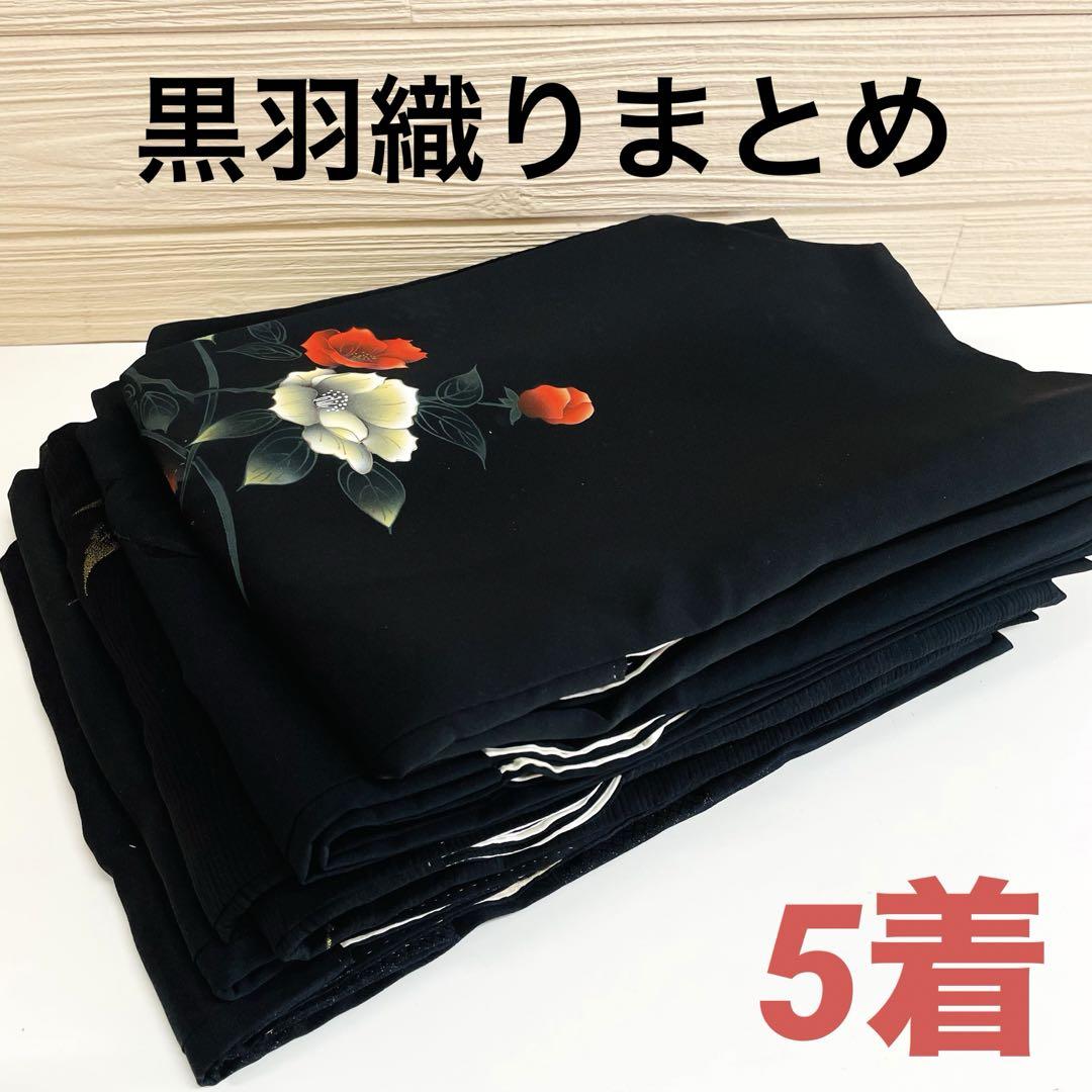 あおい様 リクエスト 4点 まとめ商品