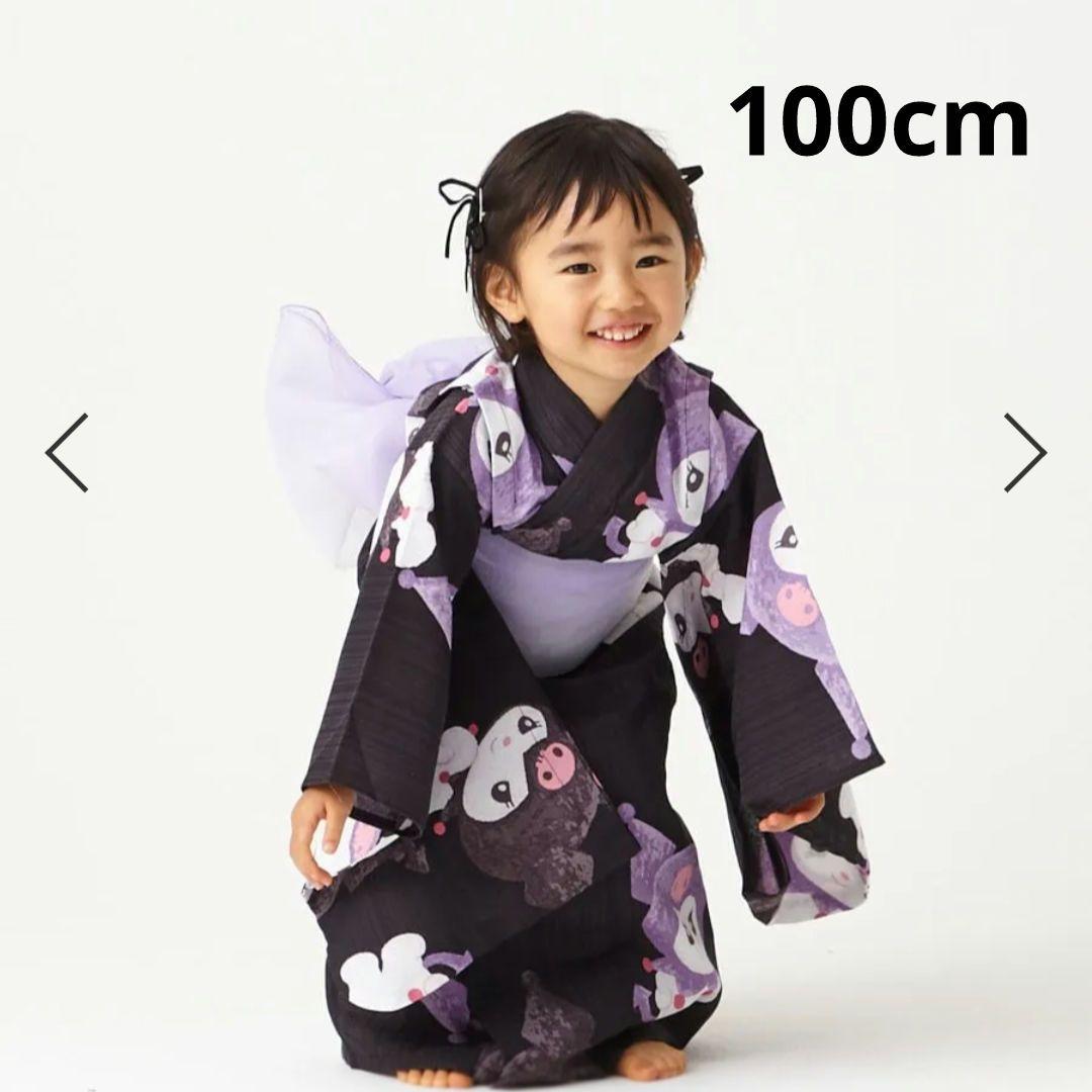 サンリオ クロミ 浴衣 【12月いっぱいまで値下げ販売中】 Sanrioクロミ浴衣セット100cm - メルカリ