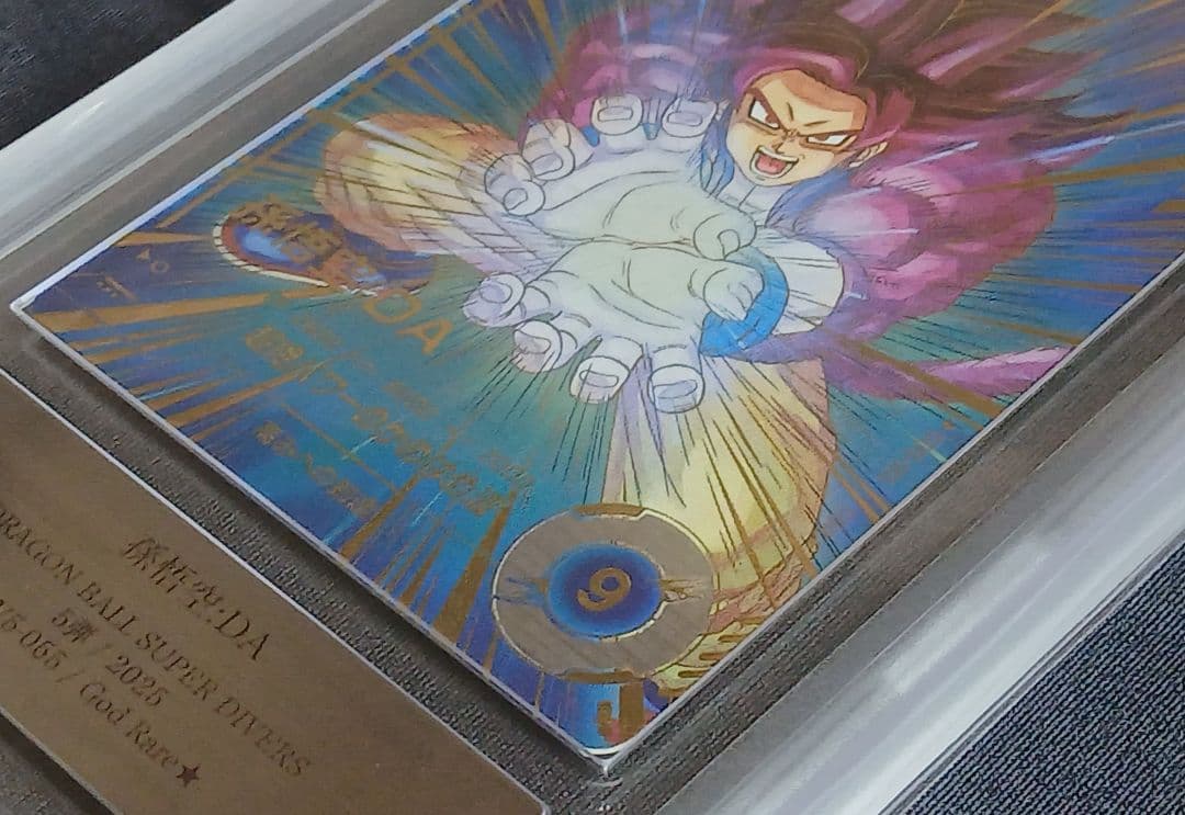 ARS10+ DBSD GDR★ SDV5-055 孫悟空:DA 【鑑定書付】 ARS10+ DBSD GDR★ SDV5-055 孫悟空:DA 【鑑定書付】