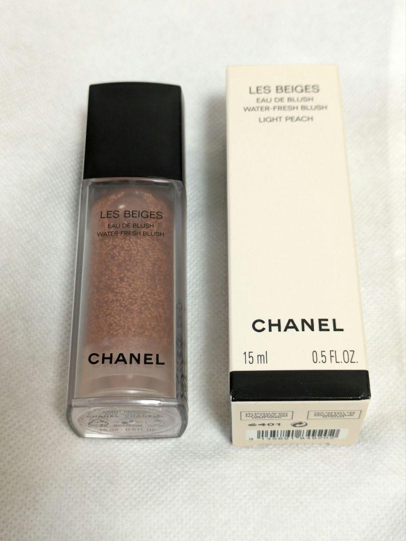 シャネルCHANEL レ ベージュ オー ドゥ ブラッシュライトピーチ