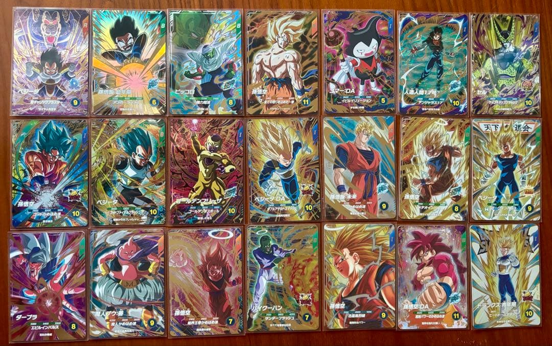 ドラゴンボールスーパーダイバーズ GDR EXR 15枚セット