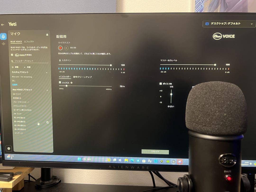 Blue Yeti ブラック ブルー イエティ