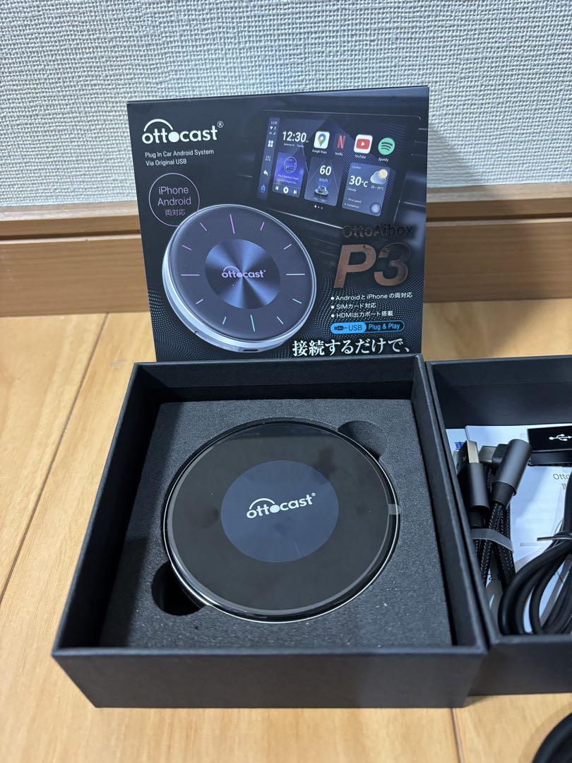 オットキャスト P3 aibox Ottocast リモコン・ケーブル付 美品