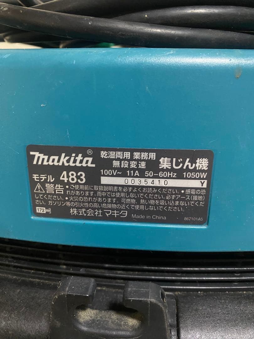集塵機 483Makita