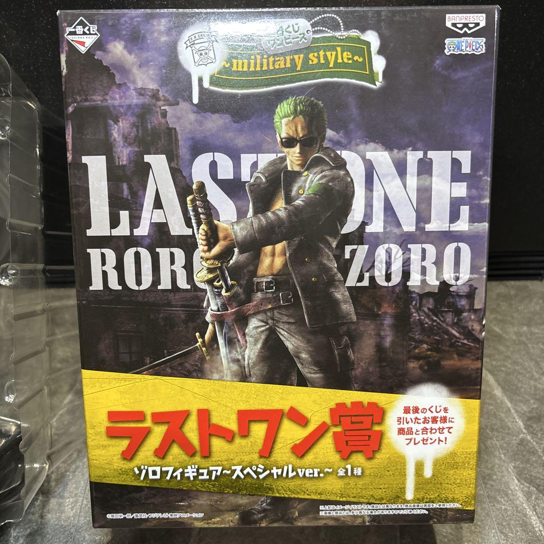 ラストワン賞 ゾロ スペシャルver. 31eiVSWRodL.jpg_BO30,255,255,