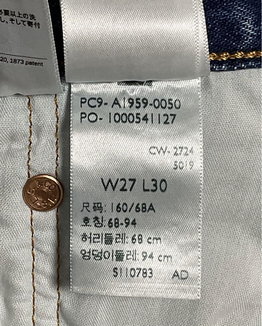 Levi’s MARIE’S CLOSET 501® ’90s　W27 L30