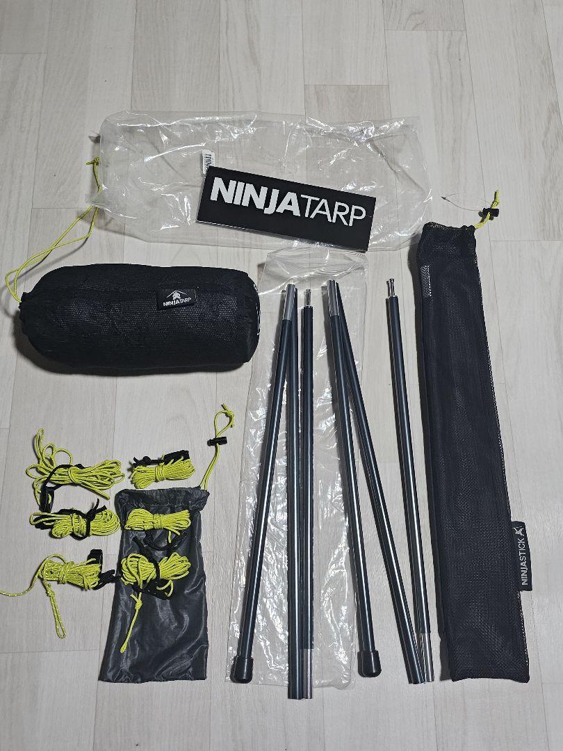 新品未使用 ニンジャタープ・スティックSET ニンジャタープ ニンジャスティック セット売り