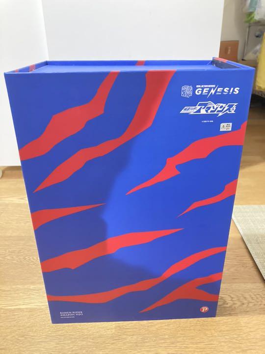 RAH 仮面ライダーアマゾンネオ