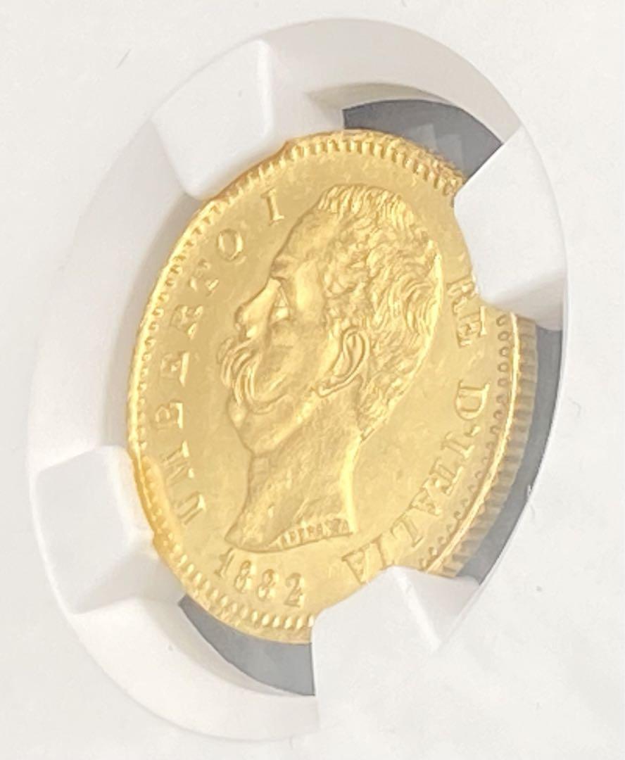 【高品質鑑定】1882R年イタリアウンベルト1世20リラ金貨/MS63