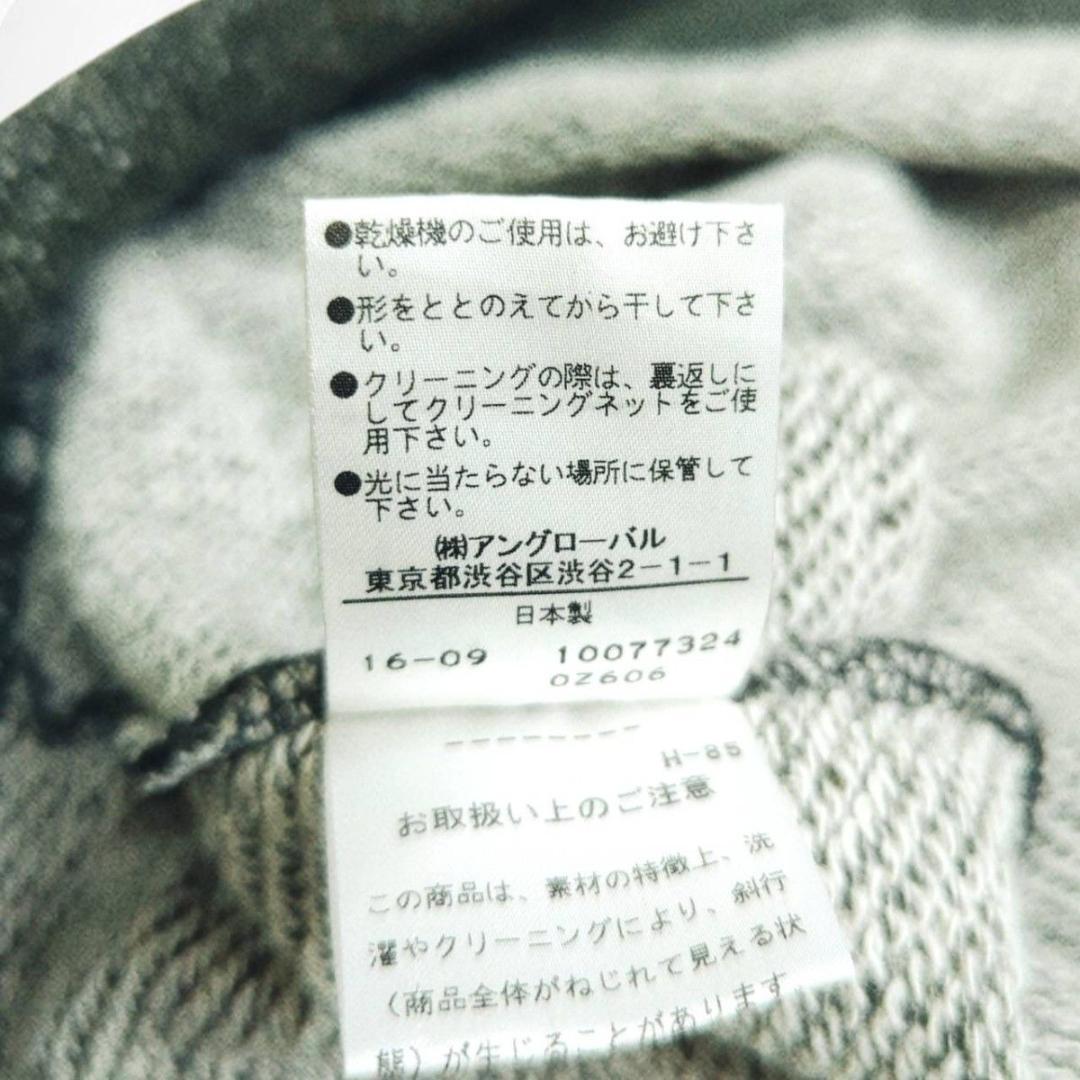 MHL. MARGARET HOWELL ウール ニット プルオーバー ラグラン