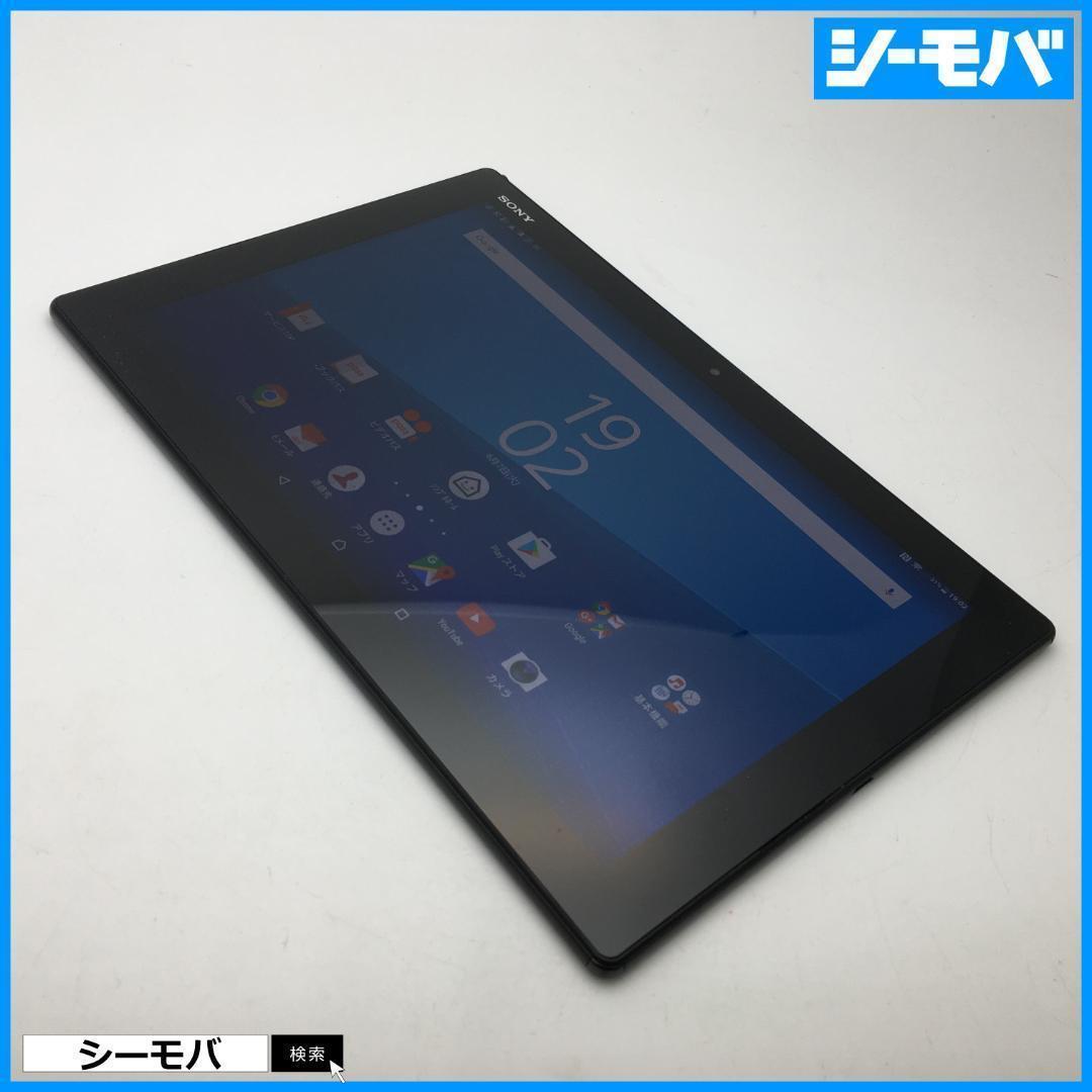 M3215 SIMフリーau Xperia Z4 Tablet SOT31黒美品 www.disdukcapil