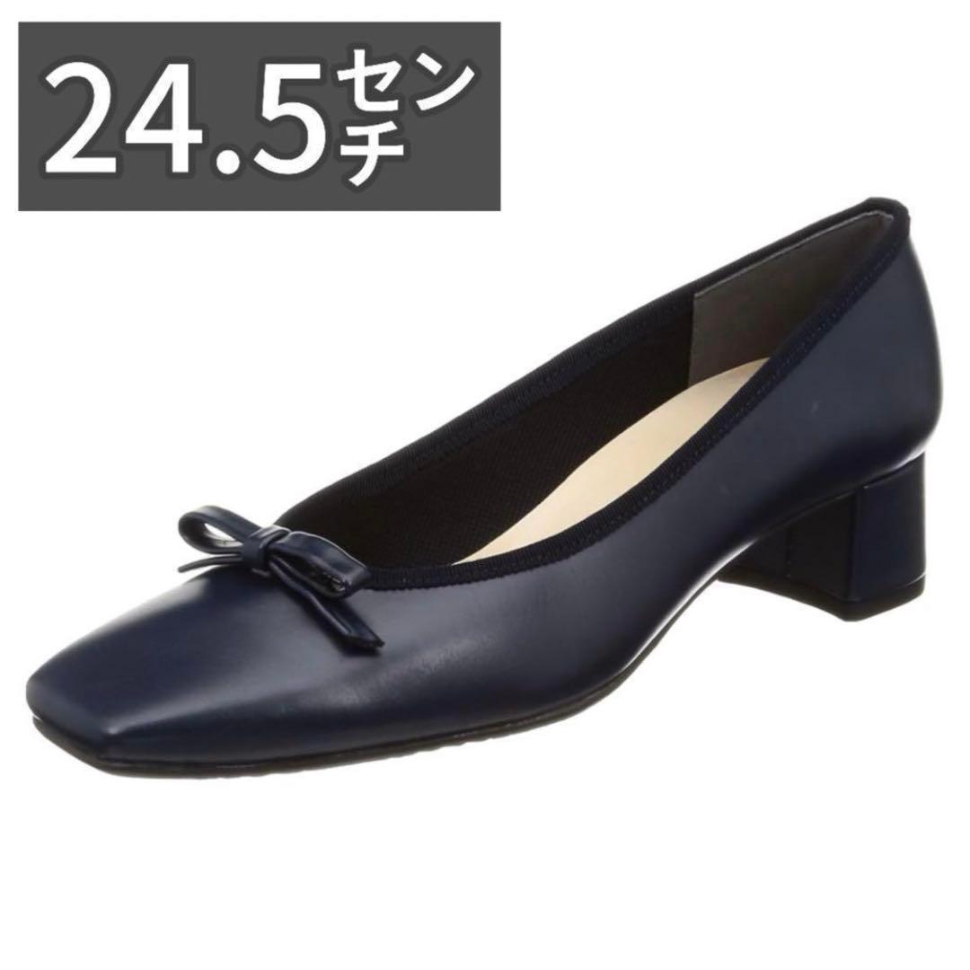 【訳あり】リズ ラフィーネ★24.5★パンプス★ネイビー★RRLF33253 訳あり】リズ ラフィーネ☆24.5☆パンプス☆ネイビー☆RRLF3325