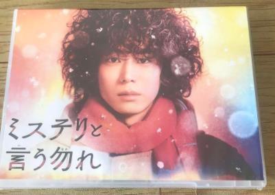 ミステリと言う勿れ DVD 全7巻セット