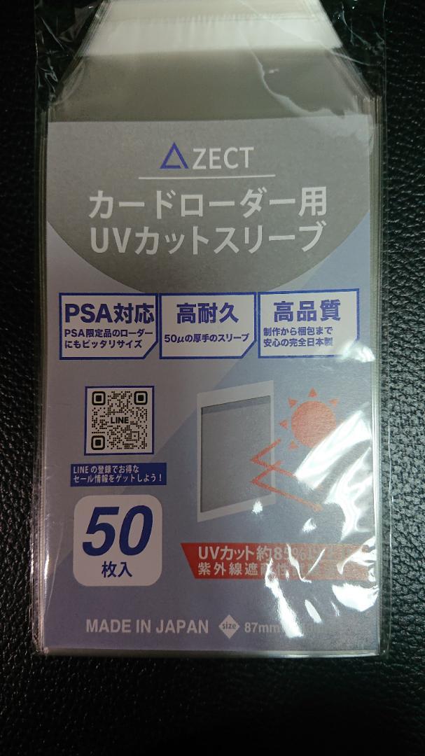 【希少品：PSA9】封印されしエクソディア（P-PACK 1_1999年発行）