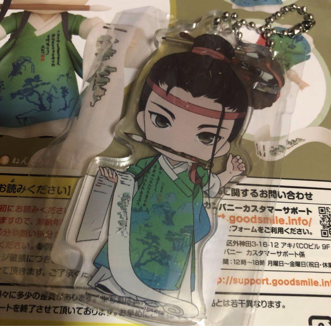 ねんどろいど 沈周 江南百景図 &アクリルキー グッスマ特典付き