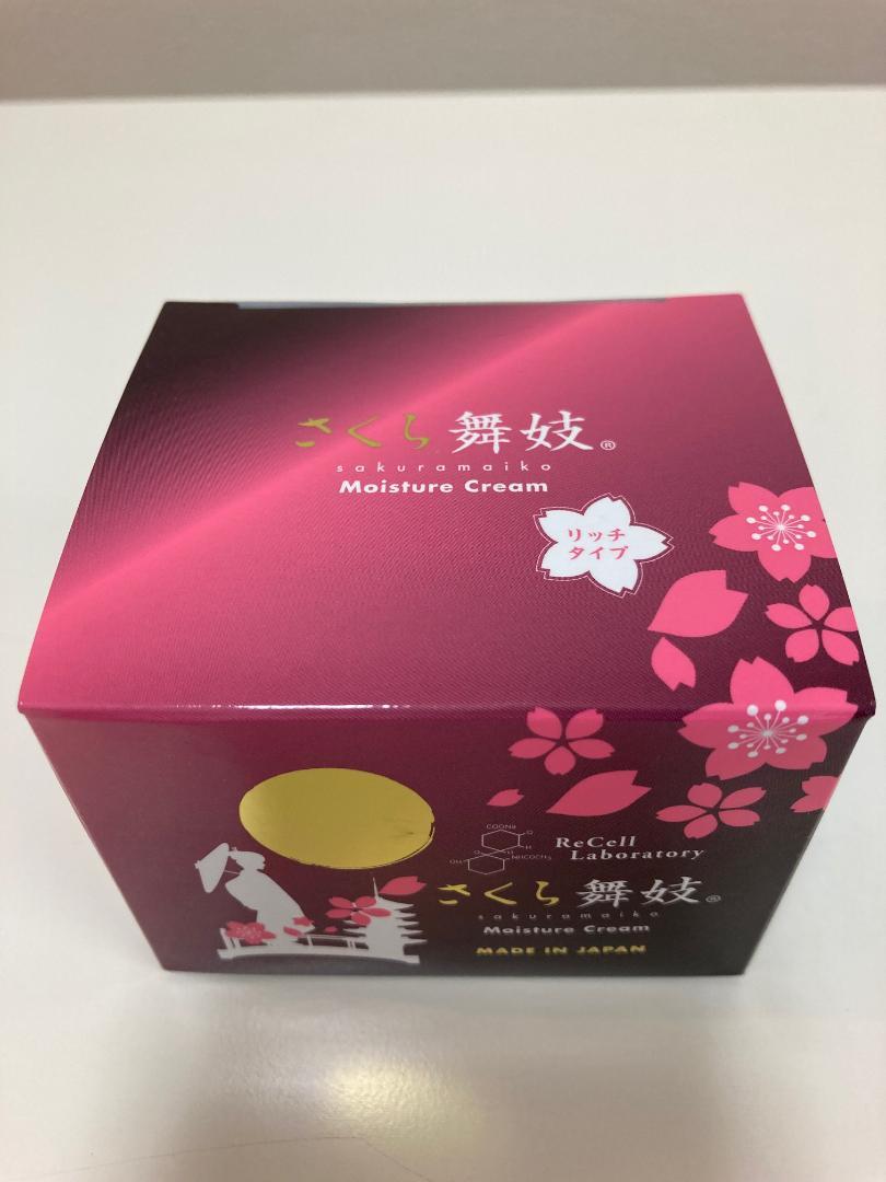 特別価格＞さくら舞妓モイスチャークリーム ドライスキン用