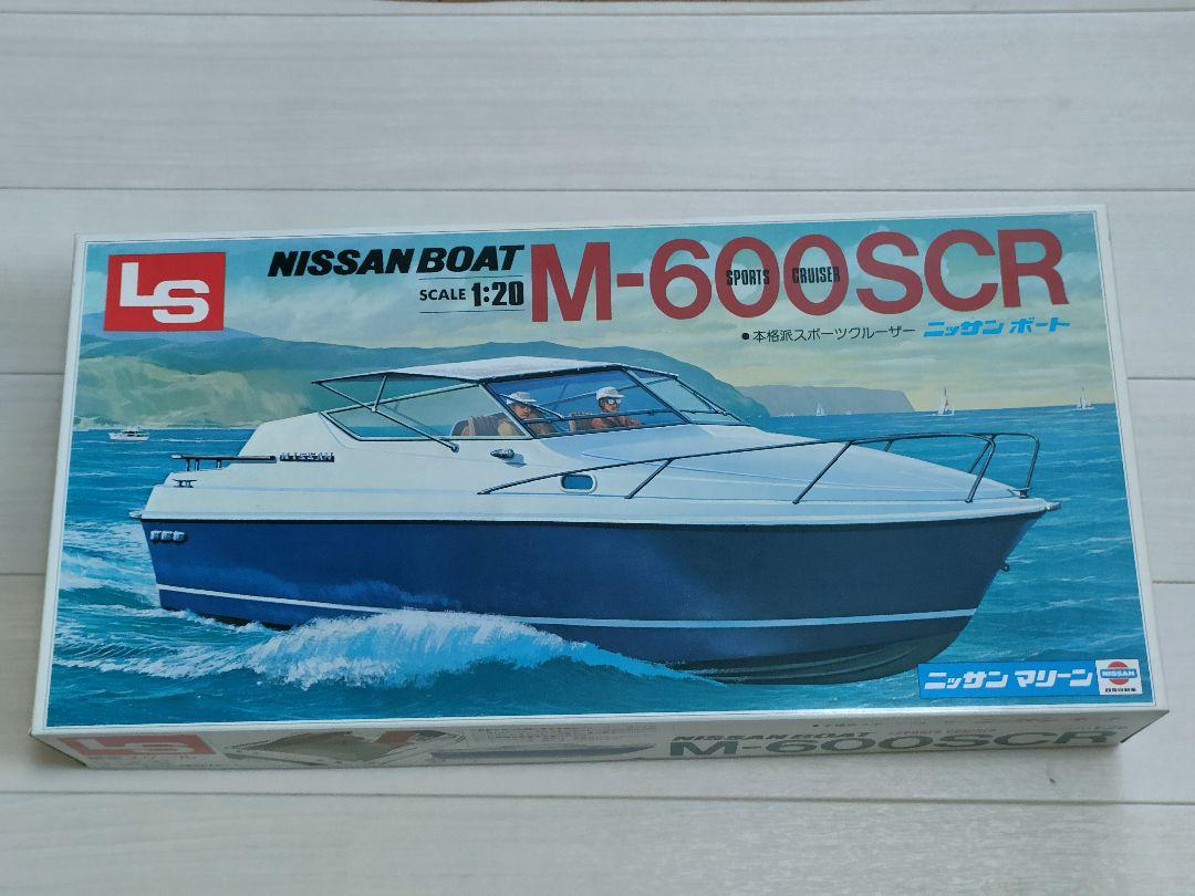 LS　1/20　本格派ハードトップクルーザー　M-600SCRニッサンボート