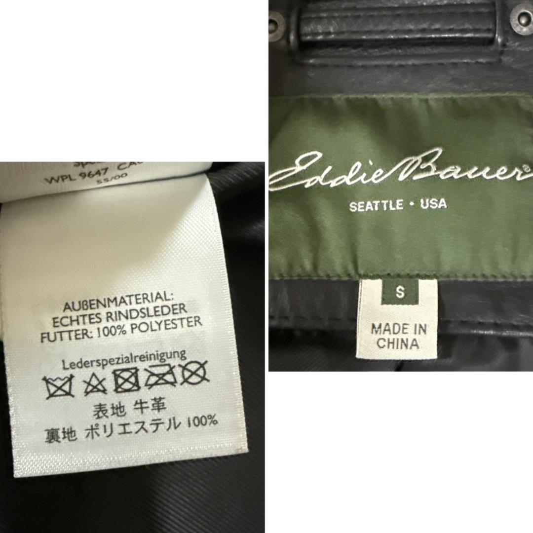 EDDIE BAUER　エディー バウアー 牛革レザージャケット　S