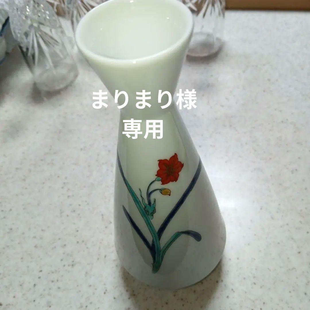 古い柿右衛門の一輪挿し