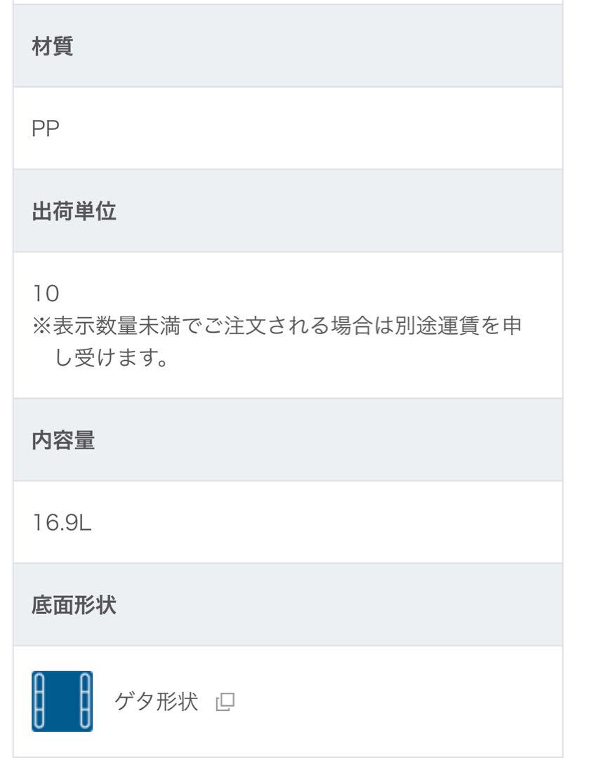 サンコー重箱10個セット　三甲ばんじゅう